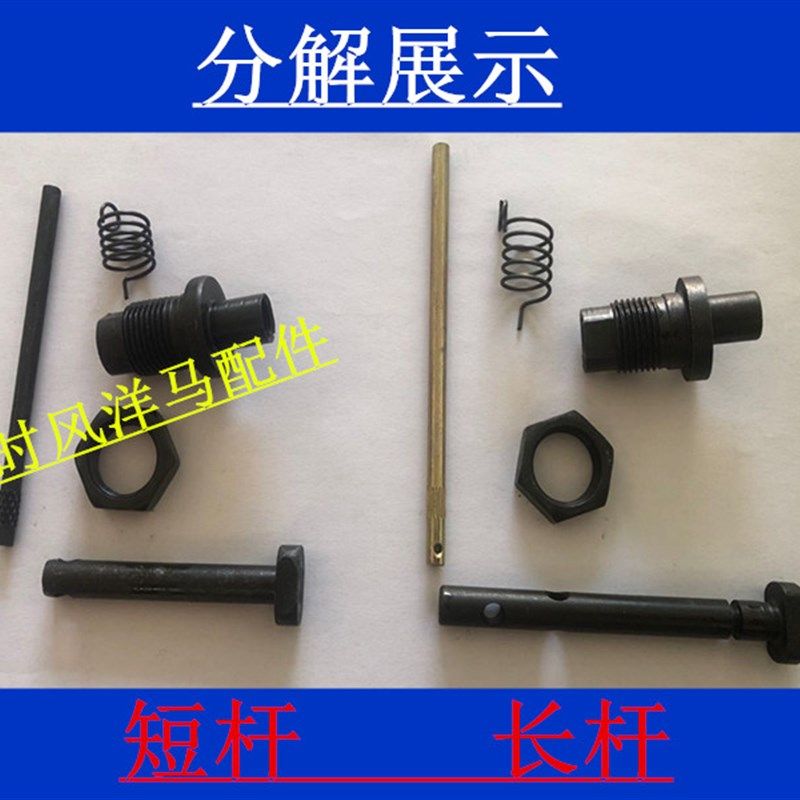 时风柴油机减压总成 农用三轮车 单缸发动机加长减压杆 器阀 弹簧