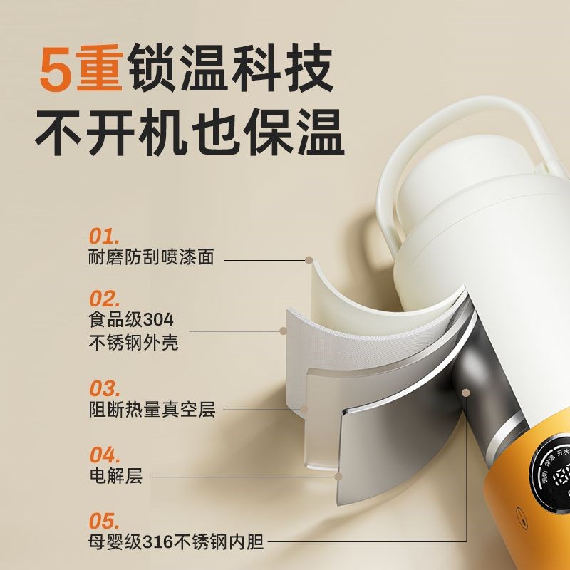 摩动便携式烧水壶旅行家用1L电热水壶316不锈钢真空保温烧水杯