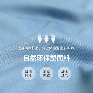 免烫抗皱职业工装 2021夏季 商务正装 男短袖 弹力白色衬衣 竹纤维衬衫
