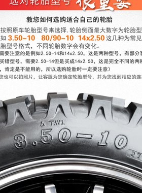 道路驰轮胎16080一16真空胎160/80-16寸适配摩托二轮车外胎前后胎