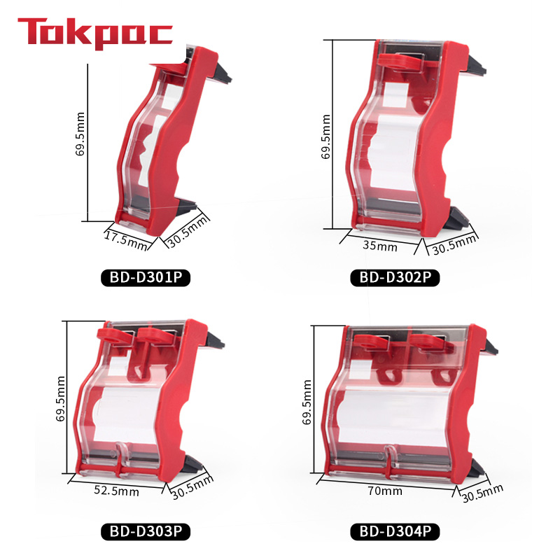 断路器锁具锁罩电气设备停工检修上锁挂牌能量隔离安全锁具D301P