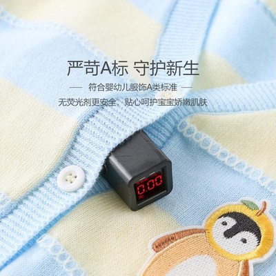 贝肽斯儿童毛衣针织开衫25年春新款男女童毛线打底外套卡通条纹S