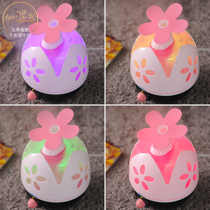 卡通空气加湿器大容量家用静音办公室卧室孕妇空调花朵迷你香薰机