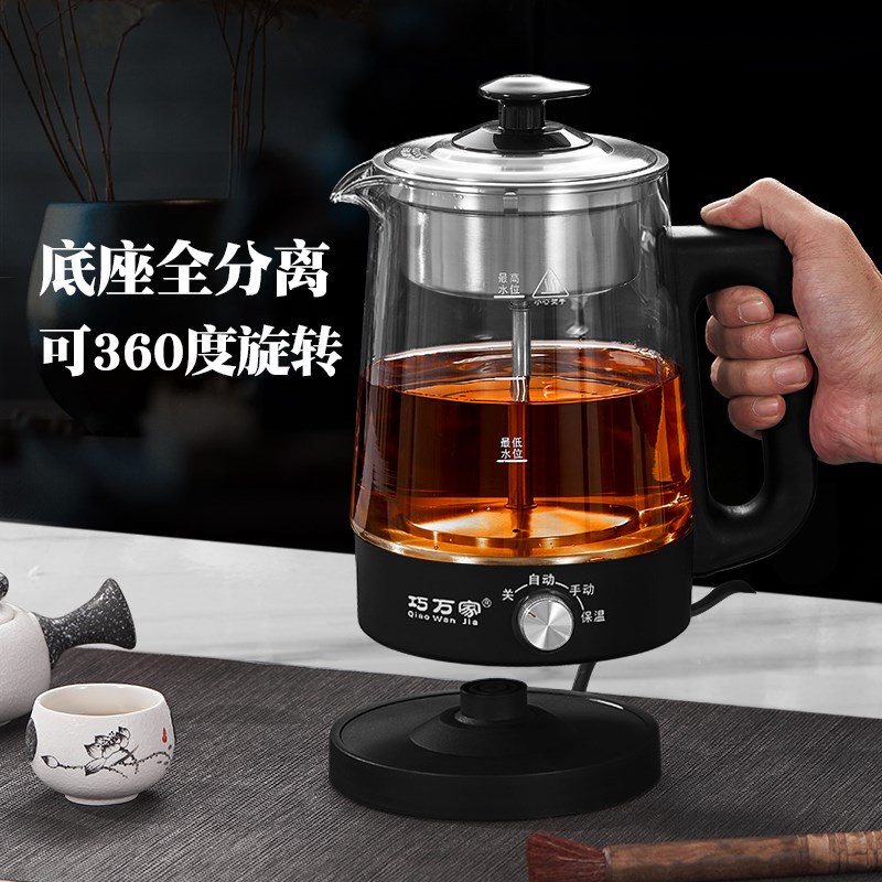 全自动蒸汽煮茶器1.8L大容量玻璃喷淋式养生壶黑茶家用电泡煮茶壶