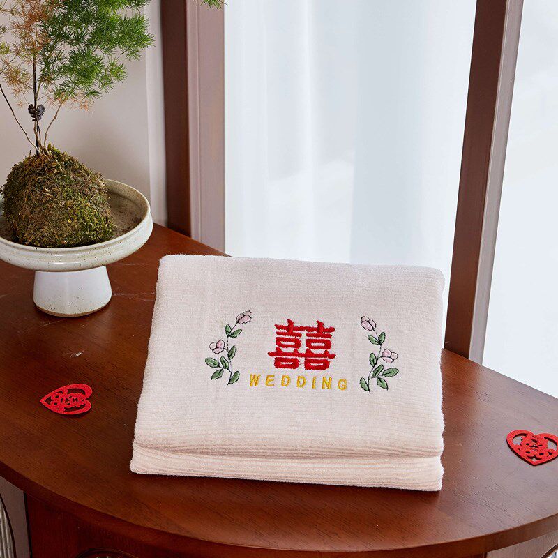 新款结婚陪嫁毛巾浴巾4件套 礼盒装  G结婚情侣浴巾1对 吸水不掉