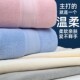 浴巾纯棉家用全棉女夏男士 成人洗澡巾儿I童干发裹吸水大人可穿柔