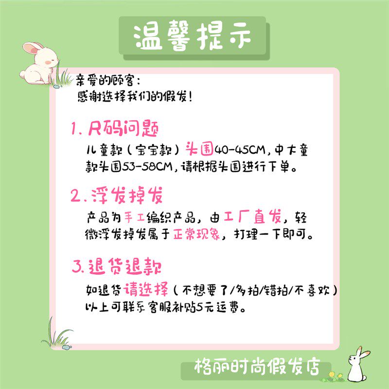 宝宝整顶假发女蓬松可爱短卷发婴儿自然微卷俏皮舒适W波波头全头