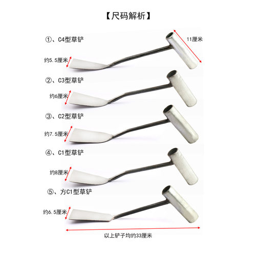 农用锄草家用园艺小o铲子挖野菜专用除草户外挖土老式割草工具