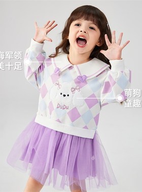 [7A抑菌]女童连衣裙儿童u春装假两件纱裙女宝宝儿童卫衣裙开春穿