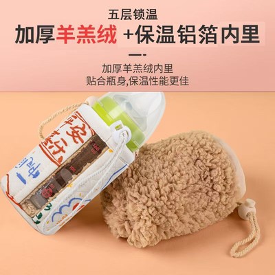 通用世喜赫根奶瓶保温q套不插电婴儿防胀气开孔宝宝喂奶保护防摔