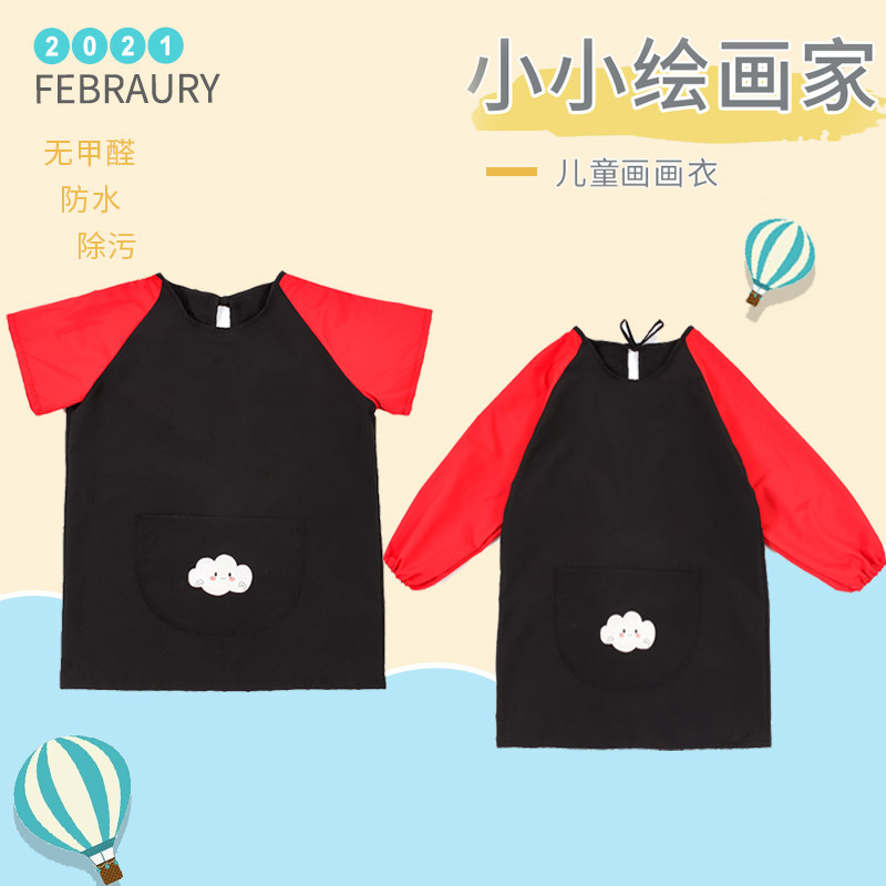 儿童美术画画反穿罩衣男生秋冬宝宝吃饭防I脏长袖围裙防水定制log