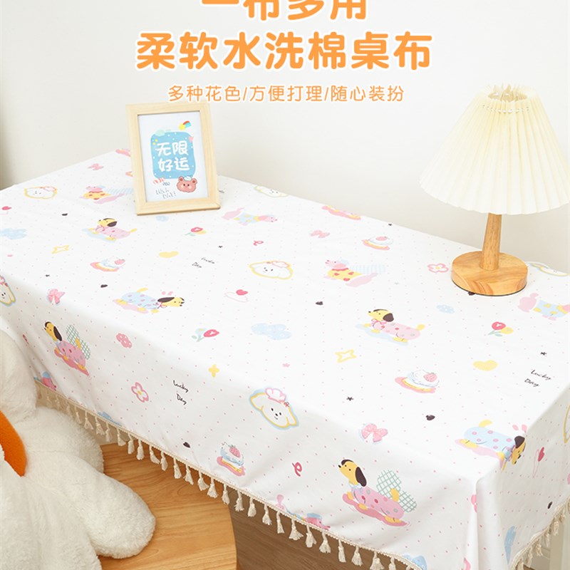 小清新咖啡桌布覆盖大气织x物小圆桌摊位桌布学生桌方桌布