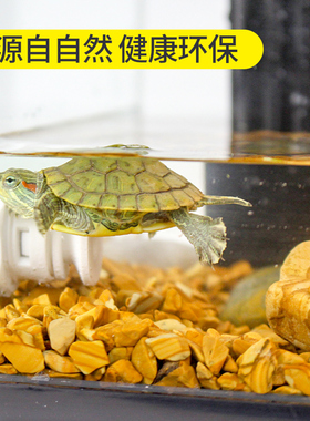 木纹石鱼缸装饰石子彩石鱼缸w龟缸底砂铺底石子铺面造景石造景砂