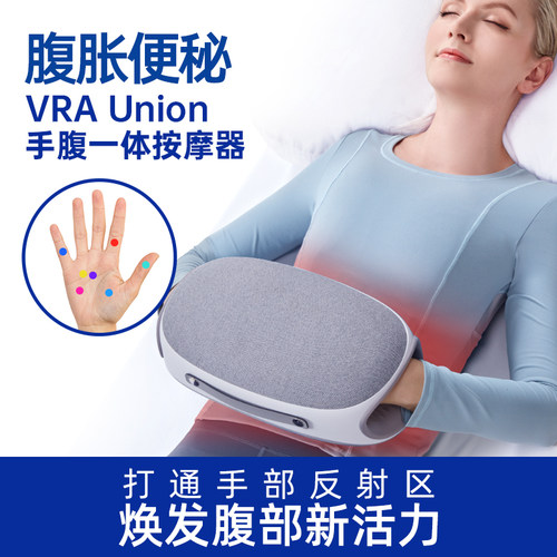 腹部按摩器全自动k砭石揉腹仪揉肚子神器促进肠胃蠕动排宿便柔加