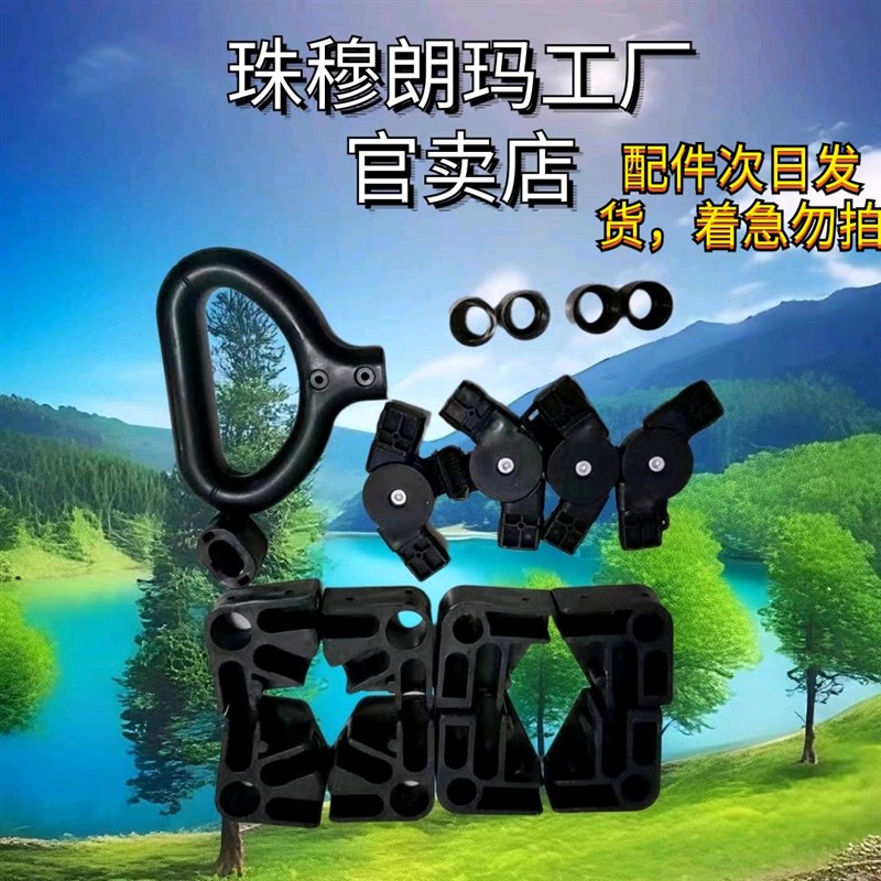 露营汽车配件垫板车罩车罩卡扣y拉杆螺母伸缩杆配件车轮车罩收纳