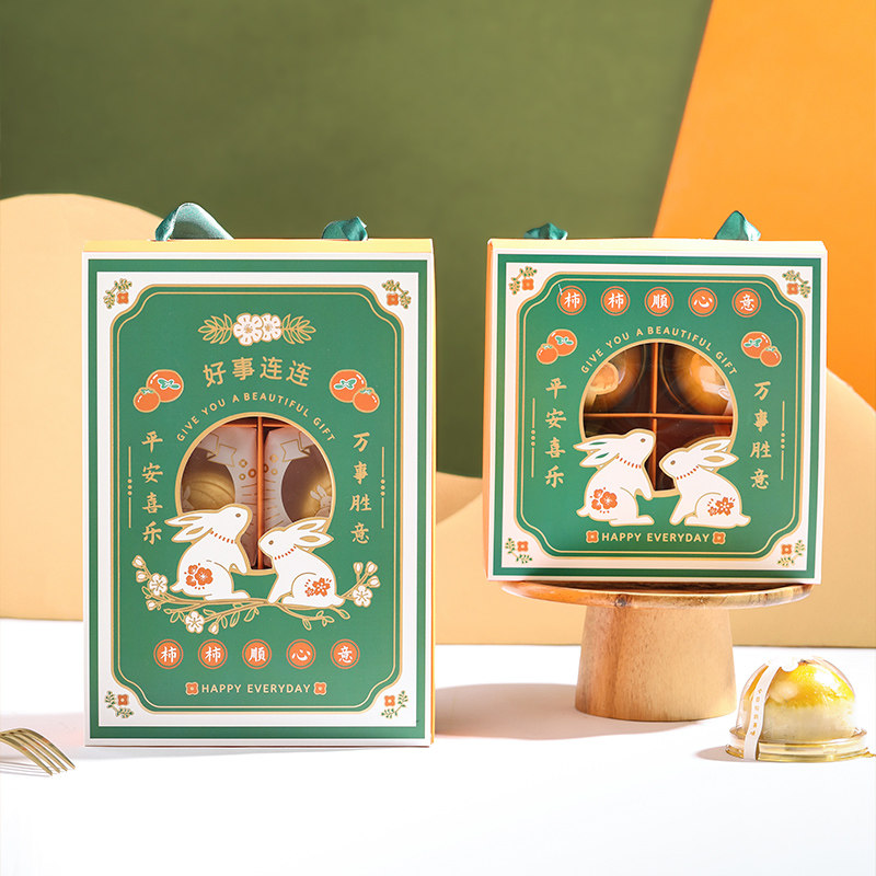 月饼包装盒礼盒 4粒6中秋流心冰皮蛋黄酥盒子50克8U0g绿色手提空