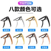 民谣吉他变调f夹金属电吉它变音夹尤克里里配件男女通用调音器夹