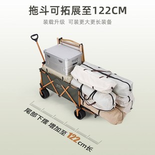 牧行户外露营车折叠营地车v野餐手拉旅行车遮阳棚野营拖车儿童可