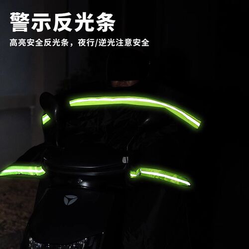 踏板专用电动摩托j车挡风被冬季加绒加厚加大号双面防水2025新款