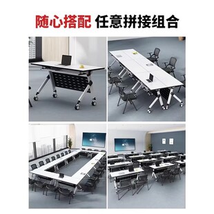 可折叠会b议桌椅组合双人课桌活动拼接移动长条桌会议室办公培训