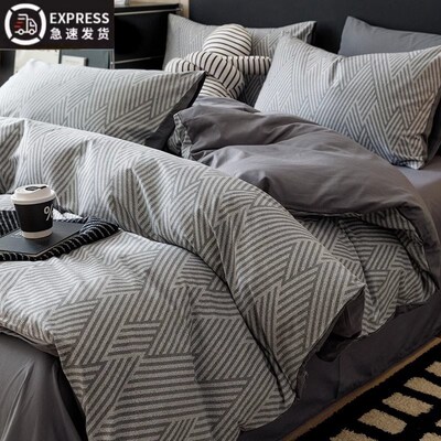 2025新款被套单件150x200x23D0学生宿舍单独被罩被单人非全棉纯棉