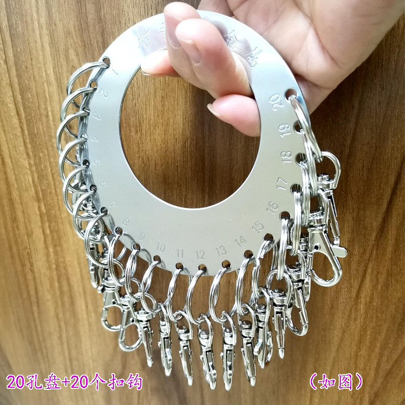 新款28孔36孔手提不锈钢盘圈环板防丢可标记钥匙牌仓X库收纳钥匙