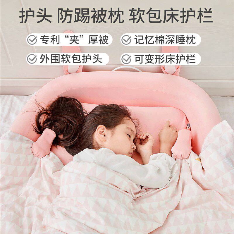 防踢被神器夹子婴儿睡袋宝宝x防摔护头床围栏软包儿童中大童防着