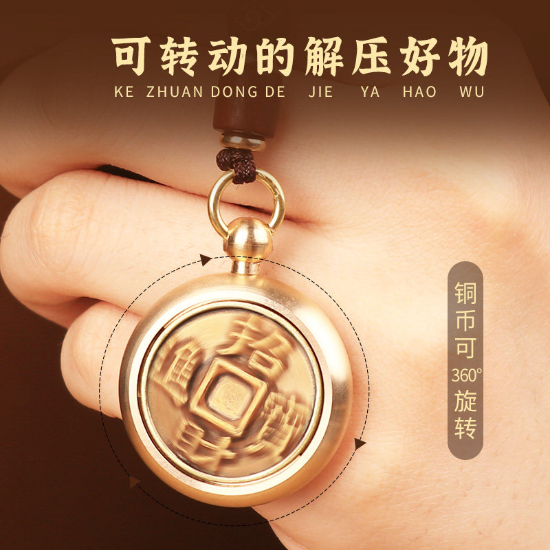纯铜黄铜十二生肖汽车钥匙扣挂件转E钱转转运虎年招财钥匙挂饰男#