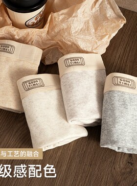 男士内裤男纯棉亲肤软糯平角裤四角60S长绒棉不勒U透气青少年底裤