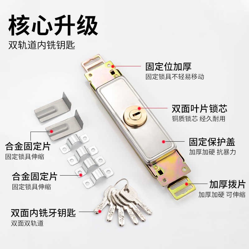 卷闸门锁卷窜门卷帘门锁通用圈帘门拉H闸门锁芯中间下面安全门锁