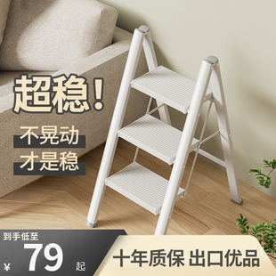 家用梯子折叠人字梯子铝合金三步四D步梯加厚多功能梯凳移动登高
