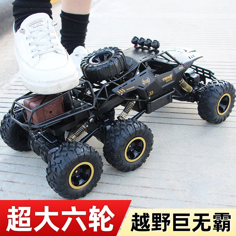 合金遥控汽车越野车四驱高速x漂移赛车大号儿童男孩玩具大马力四