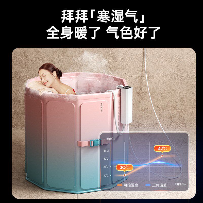 泡澡桶恒温加热器智能电热棒家A用浴缸安全烧水热得快免安装加热