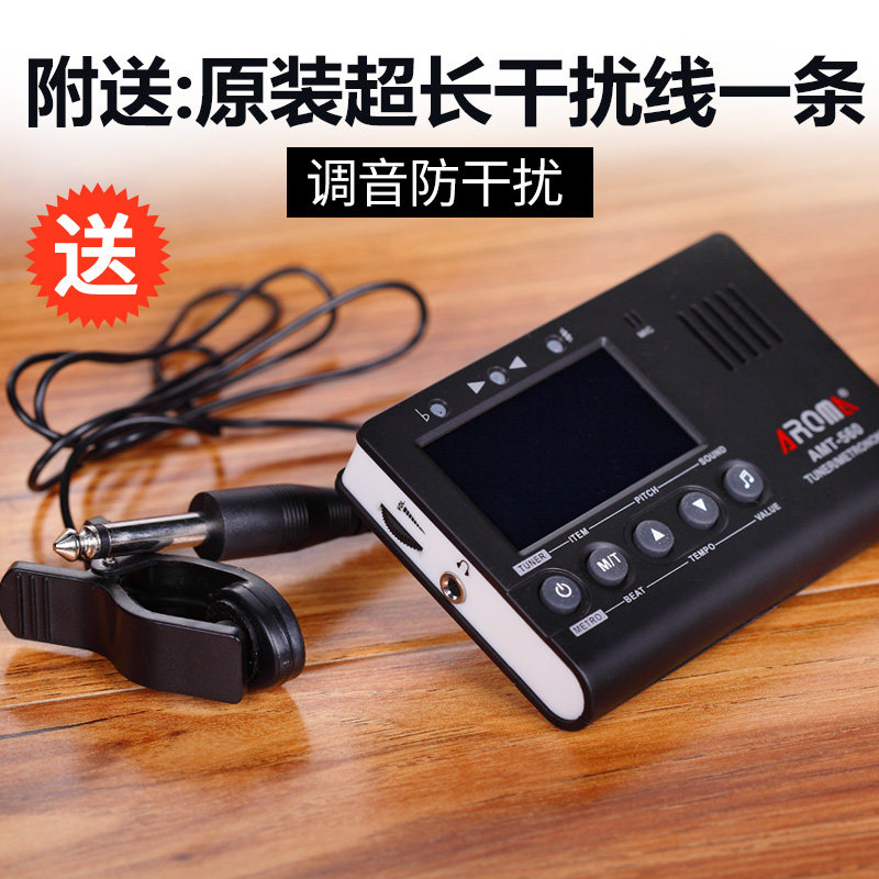 小提琴大提d琴调音器校音器节拍器三合一尤克里里吉他古筝二胡配