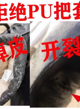 125摩托车手把套250三轮车护手套车把套男加R厚加大冬季保暖防水