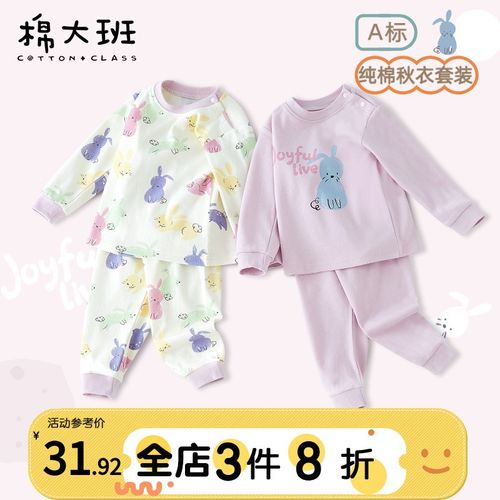 女童睡衣a春秋家居服儿童秋衣秋裤纯棉宝宝保暖内衣套装全棉秋装