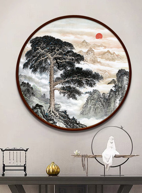 玄关山水新中式挂画客厅背景墙圆形D装饰画家有靠山招财办公室壁