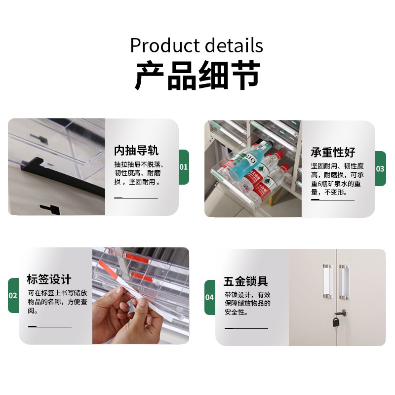 文件柜抽b屉式a4办公室资料效率会计柜票据档案合同多层分类收纳