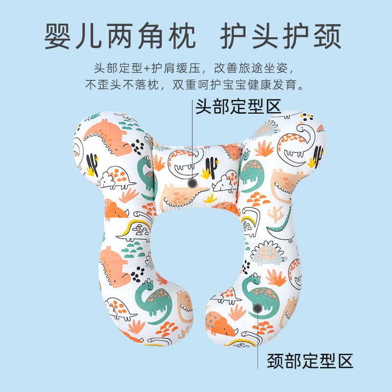 婴儿推车儿童汽车安全座椅护头枕U型G枕护颈枕旅行睡觉可水洗枕头