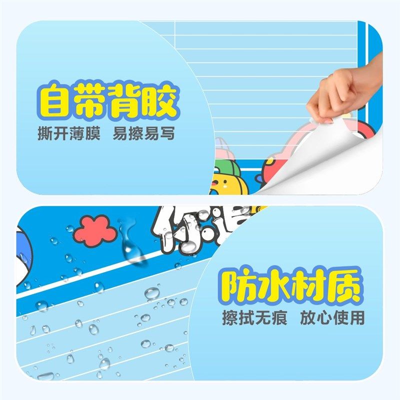 班级评比栏墙贴幼儿园你追我赶积分E表小学红花奖励榜贴纸教室布