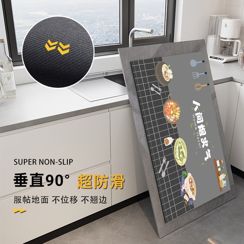 L形厨房地垫吸水垫防滑吸油耐脏脚垫可擦免洗家用X硅藻泥可裁剪