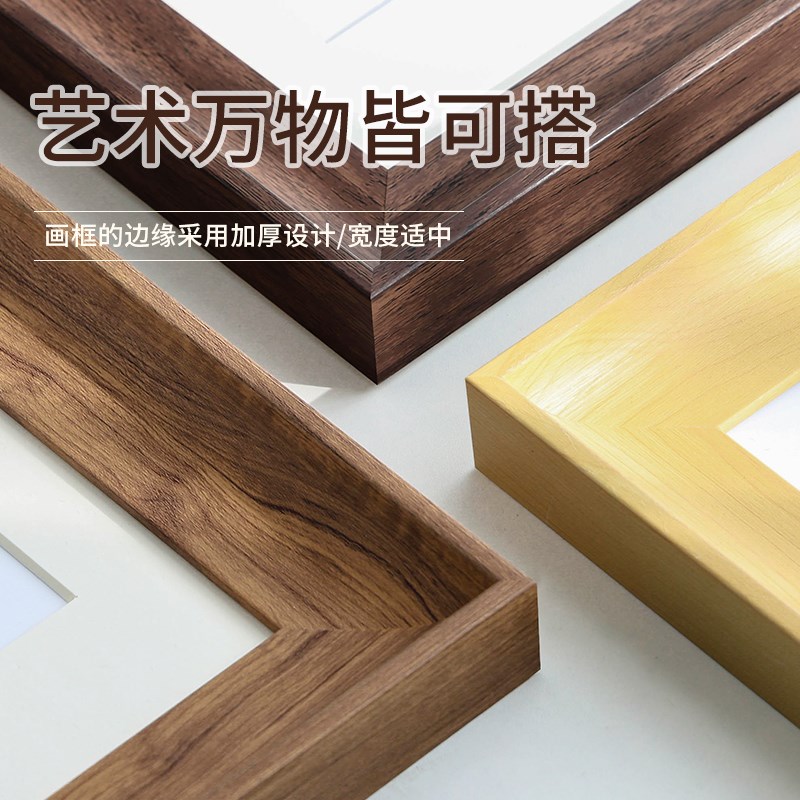 欧式复古画框仿木相框挂墙四4k8k水彩素描a3a4纸油W画拼图装裱定