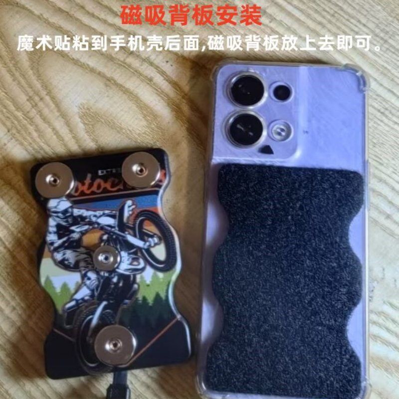 磁吸充架25W快充,外卖骑手导航下雨I可充电磁充宝电动车手机支架