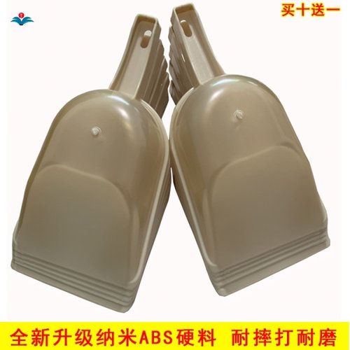 牛筋塑料瓢加厚大号铲瓢饲料铲子 船用水瓢水勺特价包邮Z 买十送