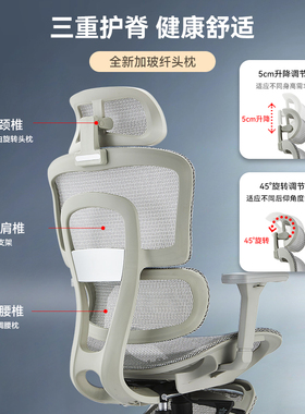 捷奥A2人体工学椅电竞椅家用电脑椅高靠J背久坐舒适透气可躺办公