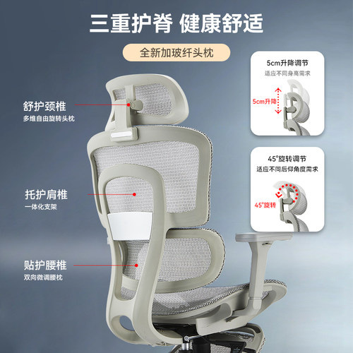 捷奥A2人体工学椅电竞椅家用电脑椅高靠J背久坐舒适透气可躺办公