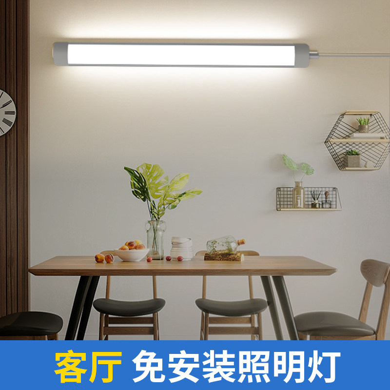 宿舍灯管台灯学习专用大学生吸附酷毙led护眼书桌卧X室床头壁灯条