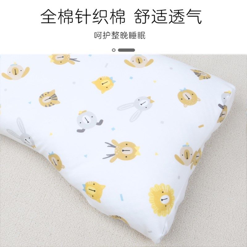 hoag儿童枕套全棉na类30x50枕头套宝宝霍格乳胶枕纯棉专用枕套秋