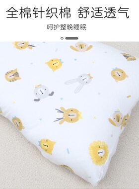 hoag儿童枕套全棉na类30x50枕头套宝宝霍格乳胶枕纯棉专用枕套秋