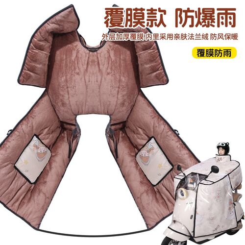 电动车挡风被冬季加m绒加厚全包斗篷式电动摩托防水防风2025新款